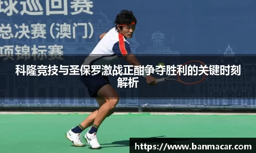 米兰体育官网
