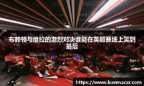 米兰体育官网